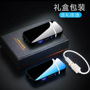 双电弧触摸感应打火机防风点烟器指纹充电式私人订制送男友礼物