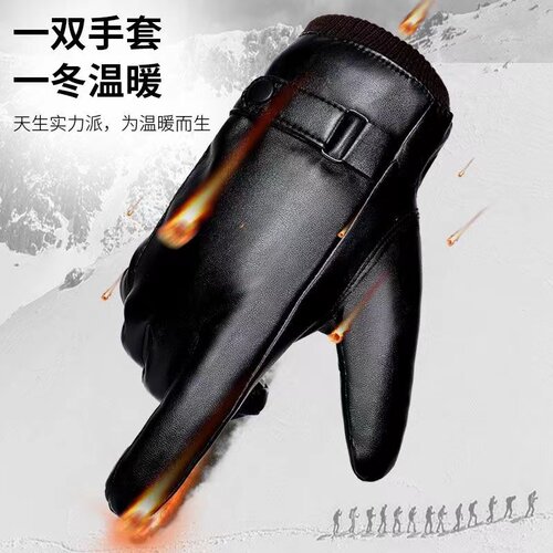 防风防水加绒保暖摩托车冬季防寒骑行装备骑车全指外卖男皮手套