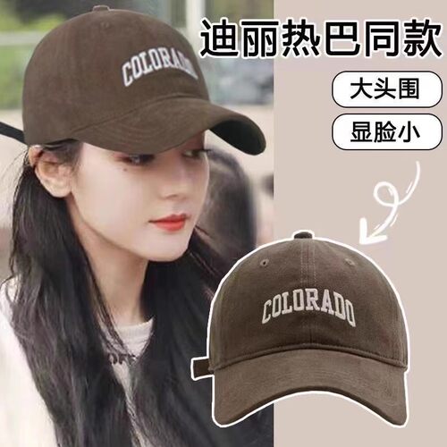 棒球帽女2025新款帽子深顶宽帽檐大头围鸭舌帽显脸小防晒帽遮阳帽