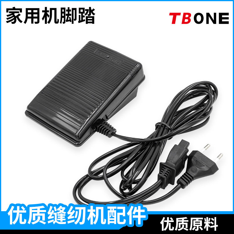 多功能家用缝纫机马达踏板开关 胜家多美佳缝纫机脚踏,纺织面料/辅料/配套,服装加工设备,淘宝优惠券,粉丝福利购,淘宝优惠卷