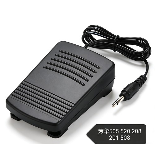 芳华电动缝纫机520 505A升级版6V1200电源适配器线充电器 脚踏板