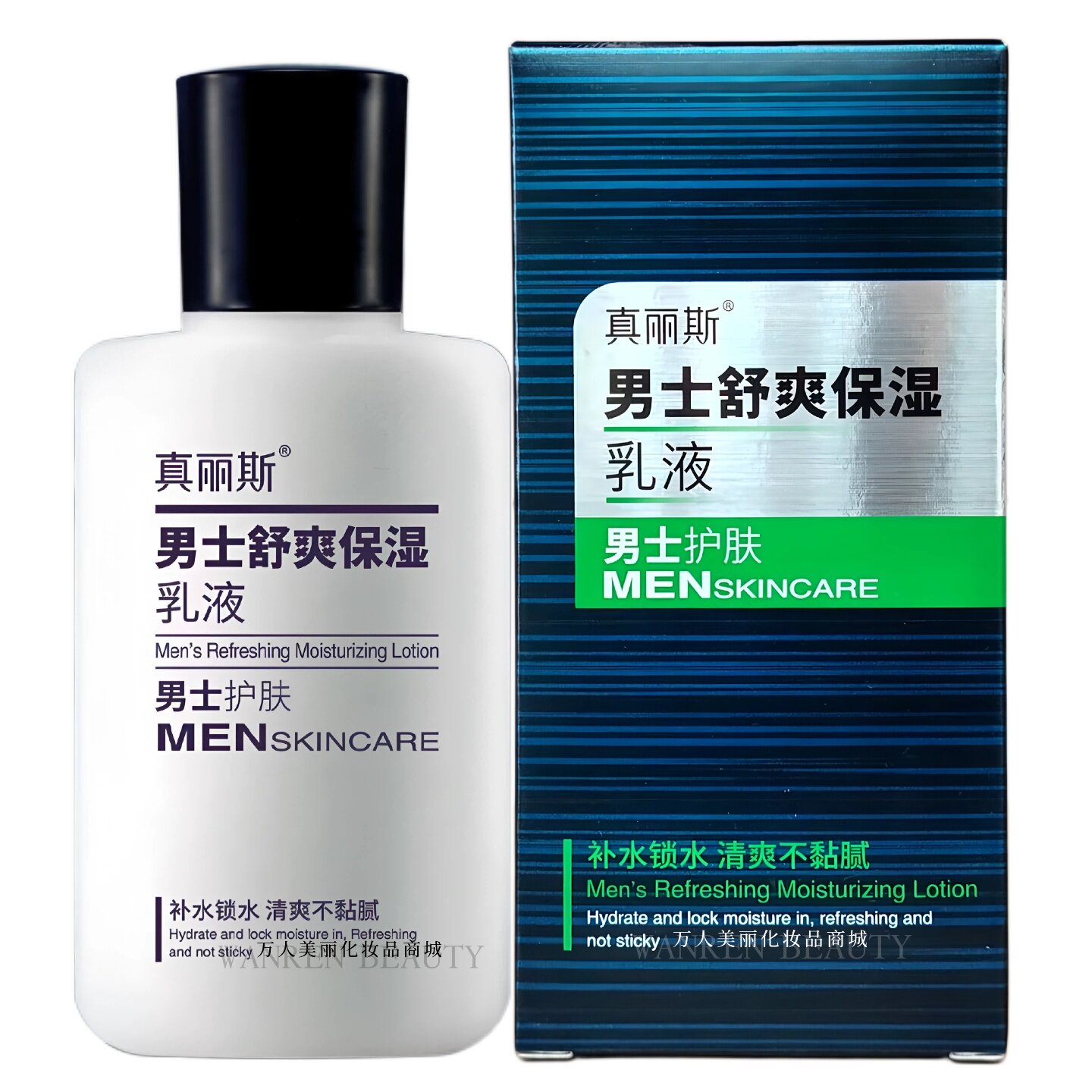真丽斯乳液男士劲爽补水保湿锁水滋润型露缓解干燥清爽不油腻润肤
