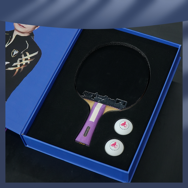 黄河教练宏图15周年纪念款乒乓球礼盒版碳素套拍
