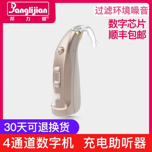 Banglijian Digital Slireder 4 каналы можно заряжать
