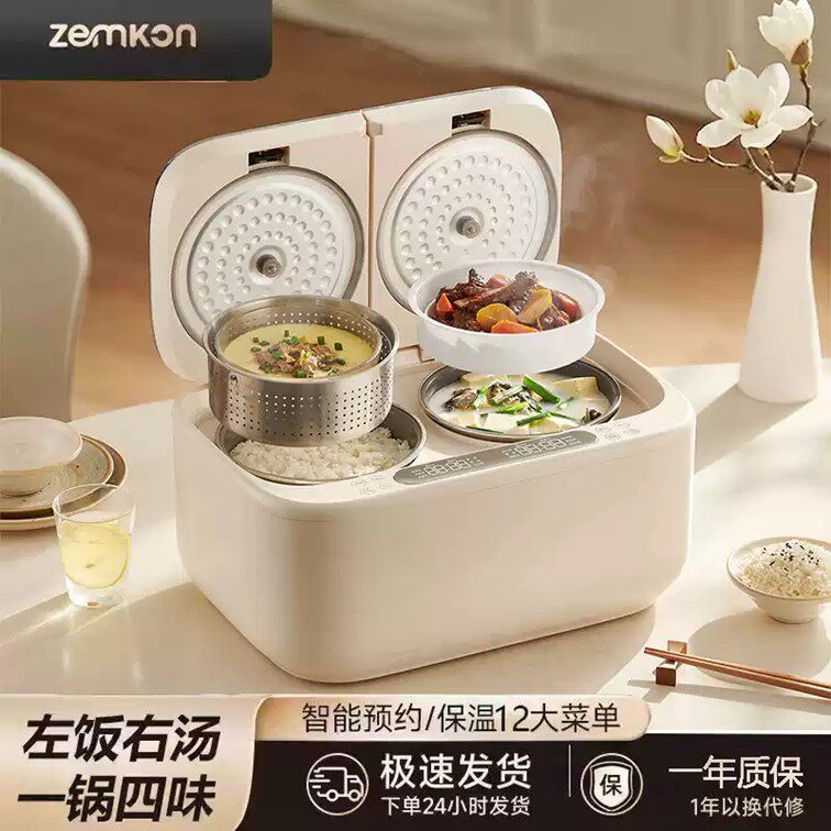 Zemkon双胆电饭煲家用3到4人5L