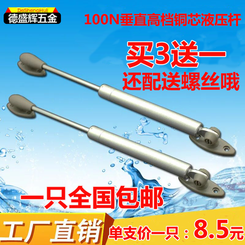 橱柜高档缓冲伸缩液压杆小型上下翻门液压支撑杆气支撑竿一只包邮