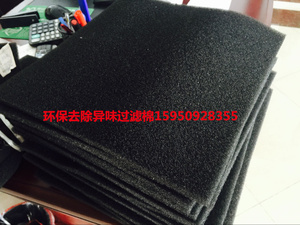 空调吸尘过滤海绵 网状过滤海绵开孔海绵 黑色防尘音箱前置过滤海