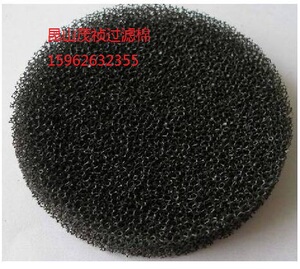活性炭过滤海绵消音海绵滤网 厚度15mm1米*1米出风口防尘过滤网