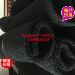空气过滤棉 风机过滤网 鼓风机过滤海棉 消音过滤网 工业过滤棉