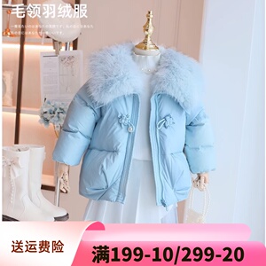 女童羽绒服冬装2023新款加厚90白鸭绒毛毛娃领短款小女孩外套保暖