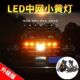 汽车中网灯越野车皮卡轿车中网改装 通用日行灯中网爆闪led小黄灯