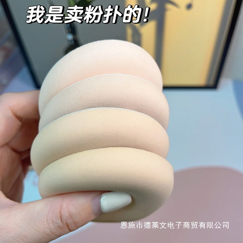 依莱丽气垫粉底液粉扑不吃粉不卡粉气垫学生超软棉花糖收纳盒