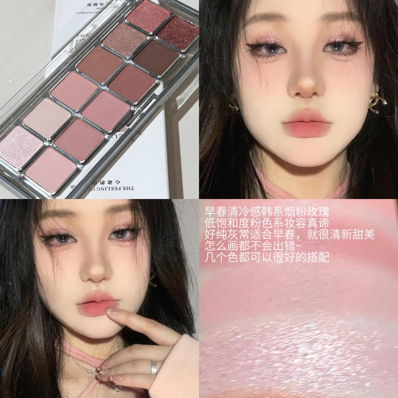 艺术十二色眼影盘珠光细闪爆闪哑光修容高光卧蚕提亮片美妆综合盘