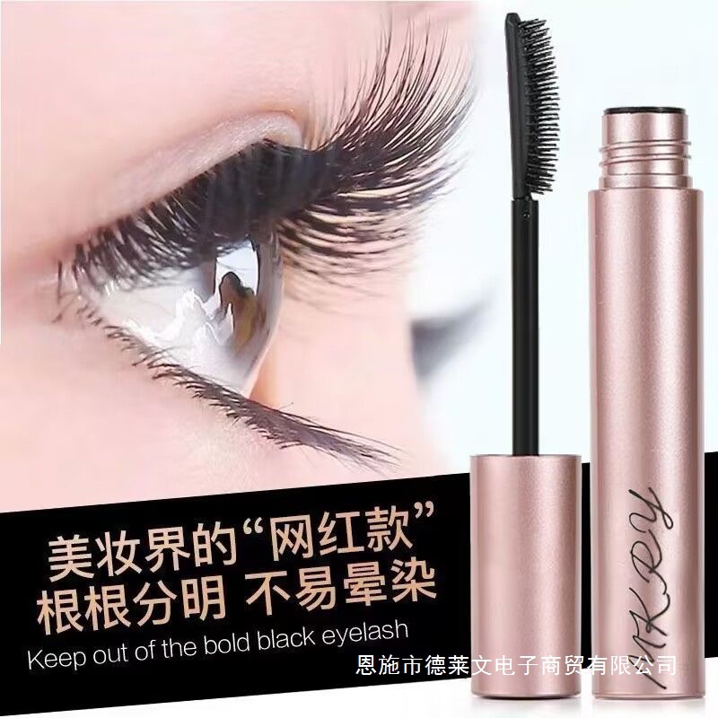 小鱼海棠原色波塔波浪睫毛膏卷翘纤长防水持久不晕染