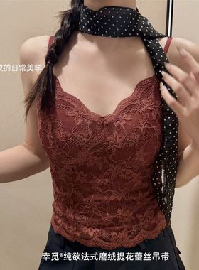 幸觅6099秋冬长款纯欲法式磨毛蕾丝深V内衣带胸垫吊带背心文胸