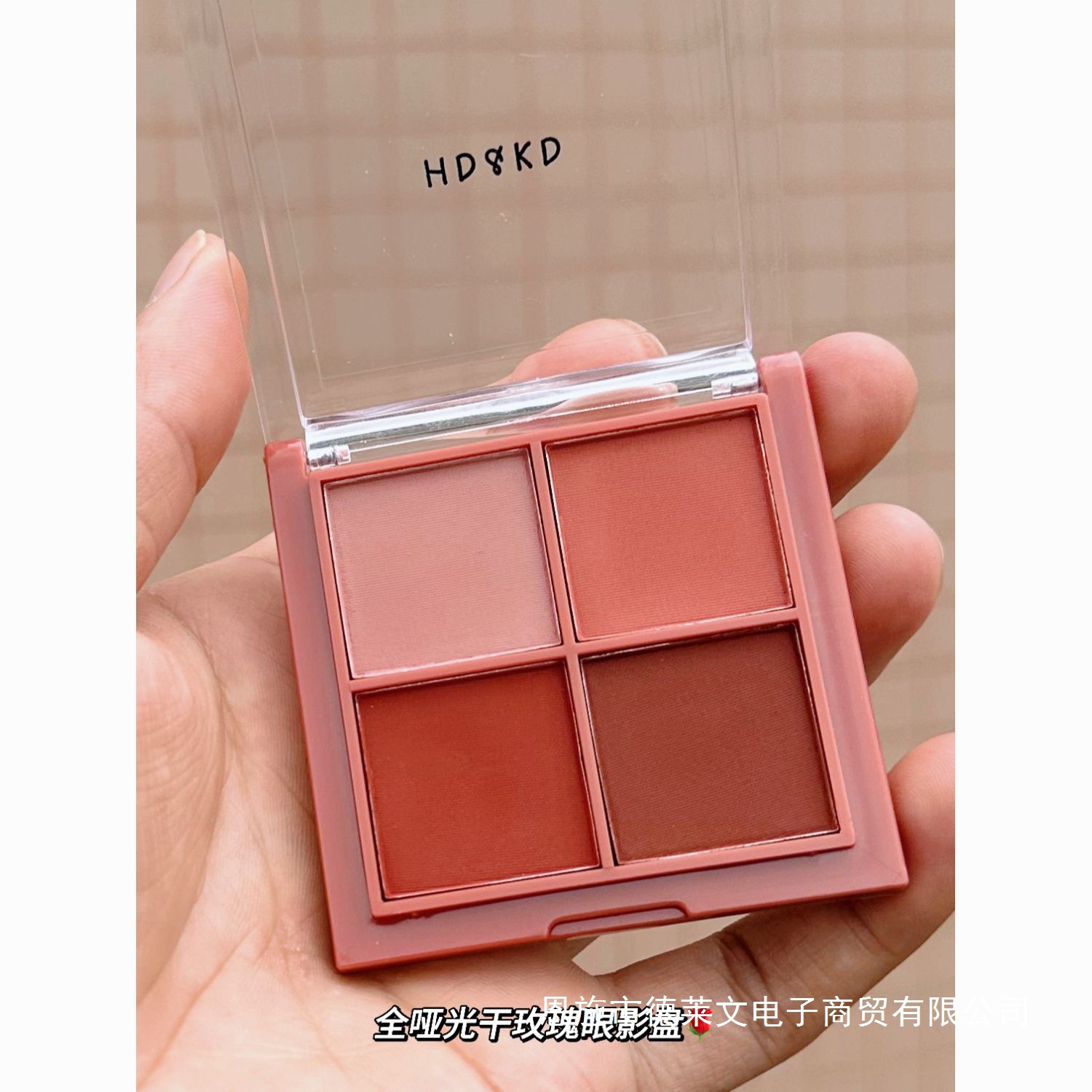 热卖纯欲风哑光干枯玫瑰四色眼影盘ins学生高颜值红感腮红盘