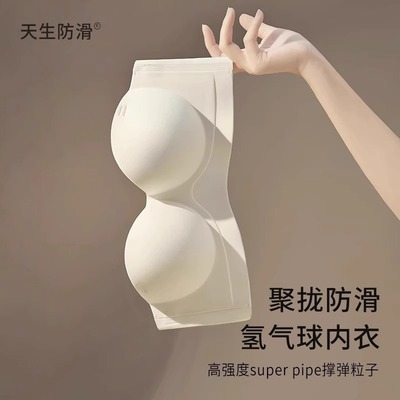 【维多利亚】无肩带内衣