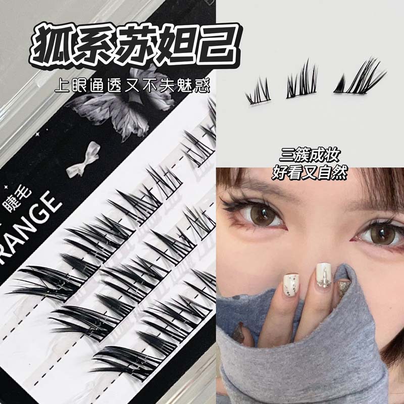 清冷狐系斜飞睫自然假睫毛爱豆懒人单簇仿真漫画黑细梗免胶新手款