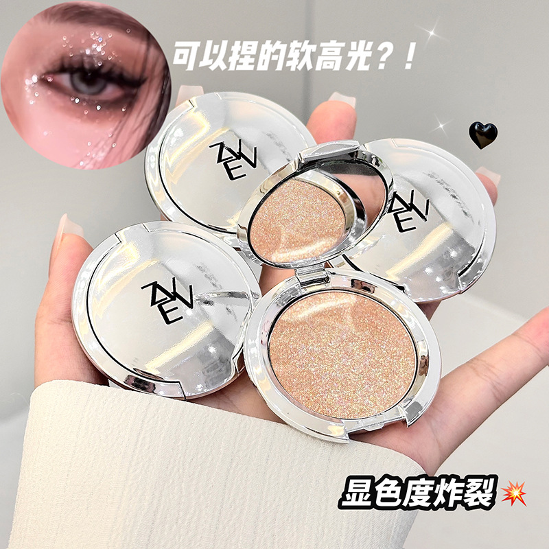 ZVEV银河高光膏提亮珠光眼影修容土豆泥立体单色学生平价国货彩妆