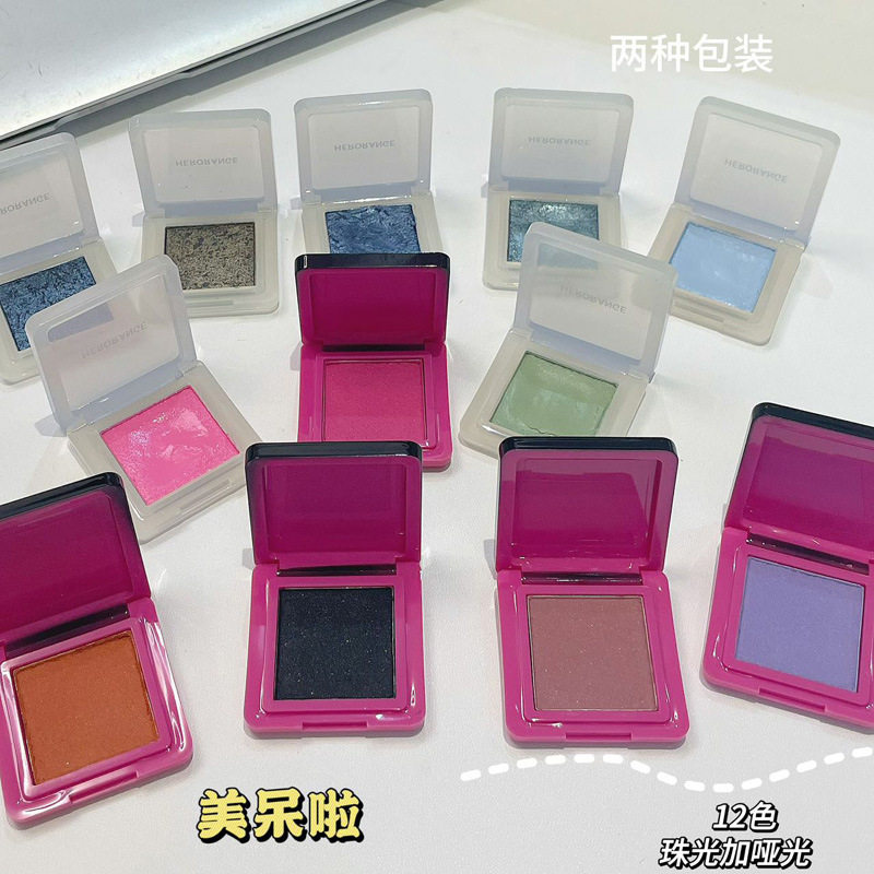 青春单色成妆眼影珠光细闪亮片哑光修容盘持妆显色自然单色眼影盘