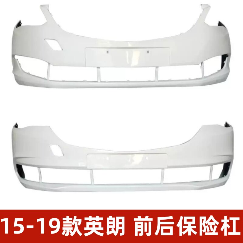 前后杠前保险杠伊昊原车品质