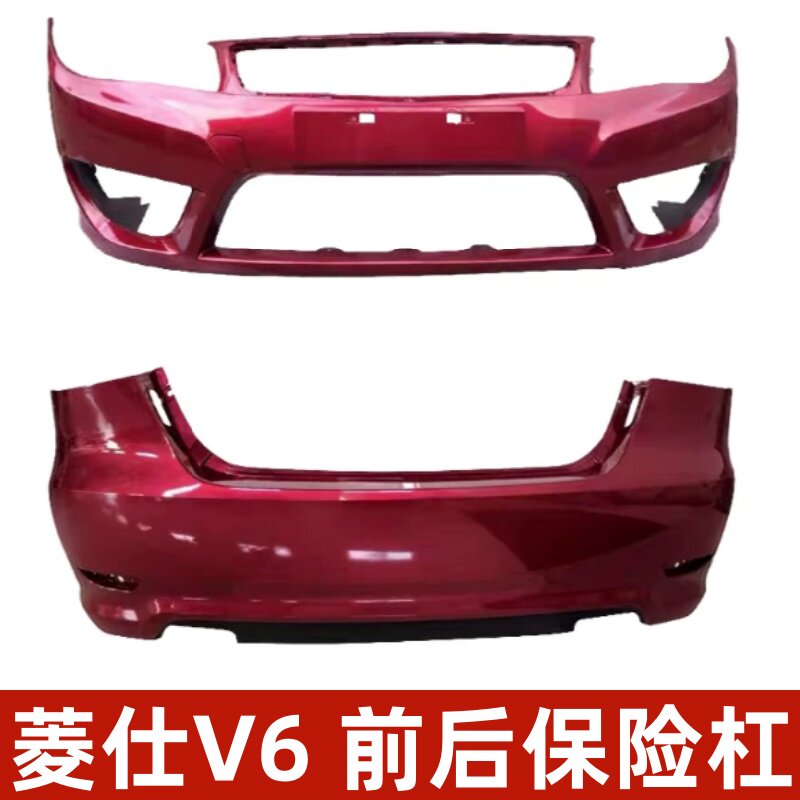 东南前保险杠伊昊烤漆