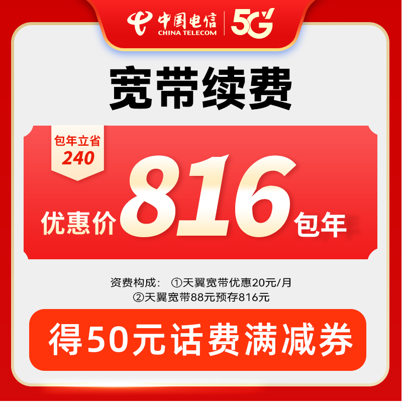 官方客服在线办理 免排队