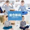 Товары от 宜贝服饰专营店