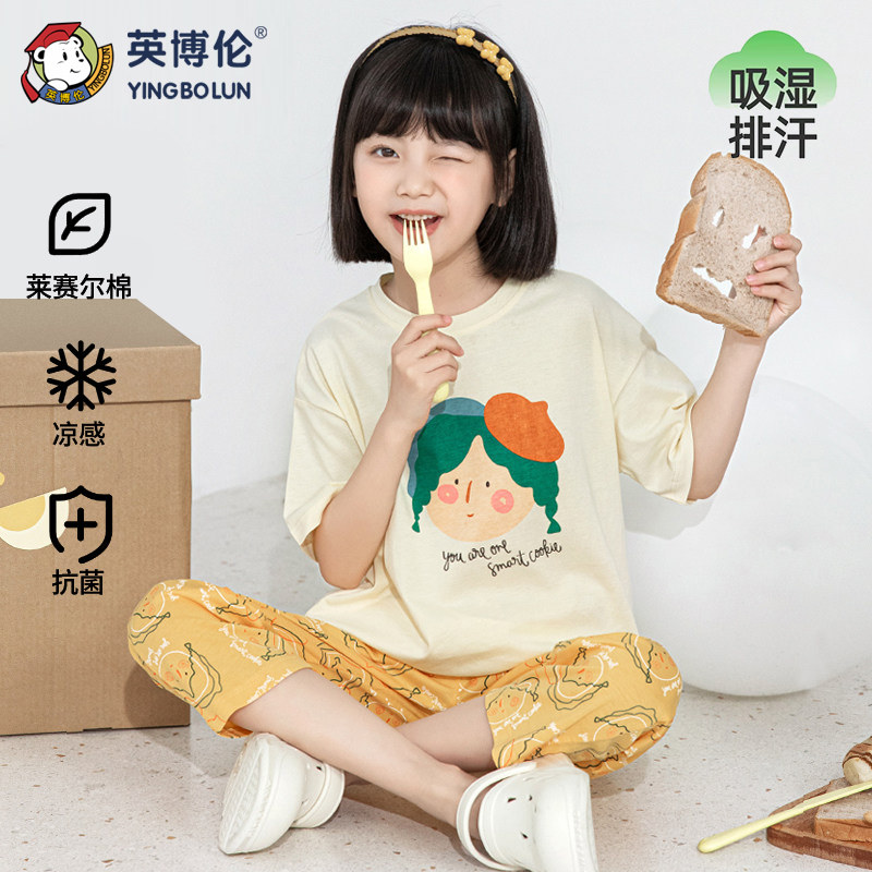 英博伦女童睡衣薄款夏季新款大童家居服短袖九分裤套装儿童空调服