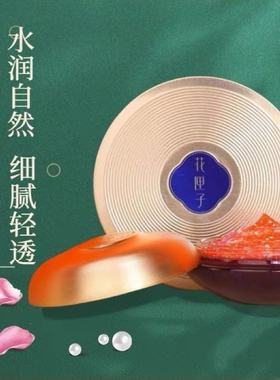 正品遮瑕藏红花胎盘素御龄龙血膏提亮贵妇去黄紧致提拉淡纹保湿