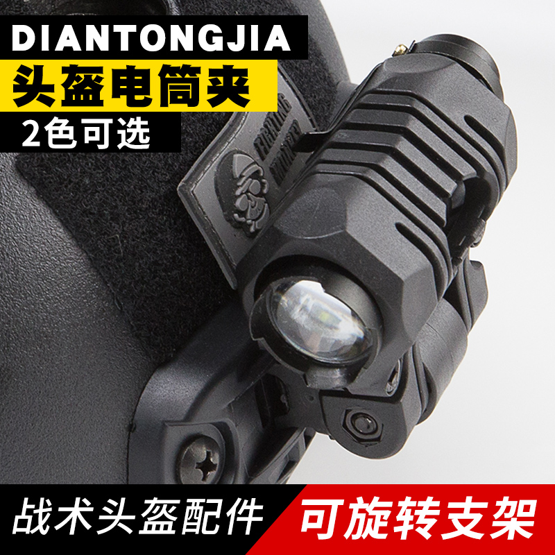 无贼wzjp可调节导轨五档战术头盔