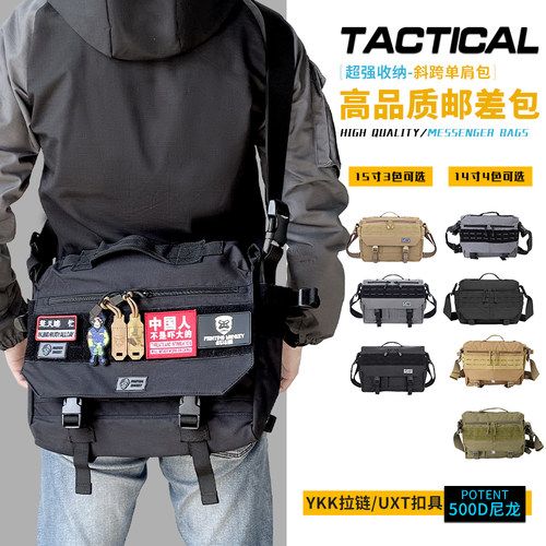 无贼电脑包机能战术风硬汉