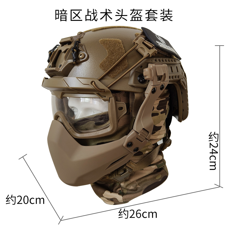 无贼头盔暗区战神头盔