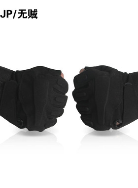 YAM军迷黑鹰地狱风暴轻型防护战术手套户外骑行全指半指男