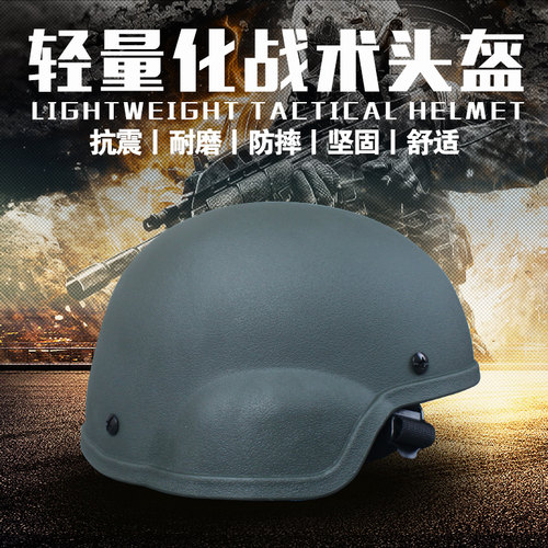 现货无贼wzjp军迷abs游戏头盔