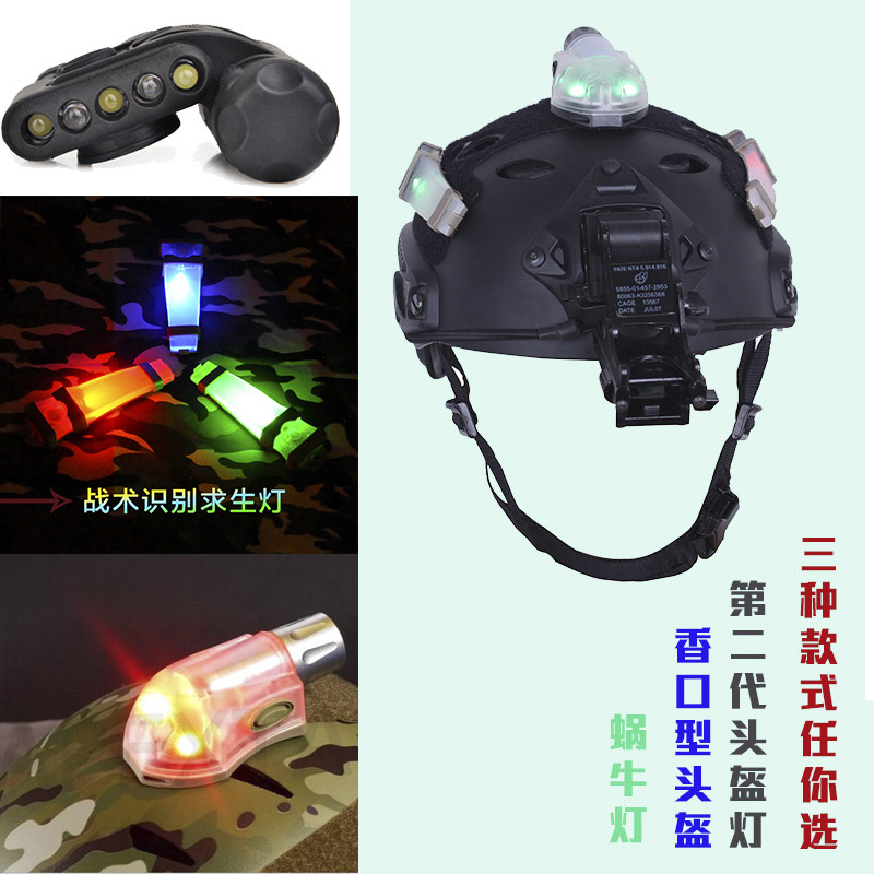 fast配件队友频闪魔鬼ibh信号灯