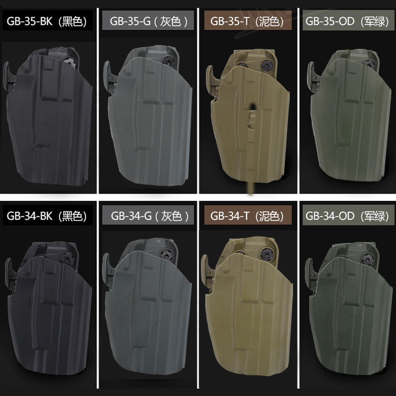 无贼wzjp玩具快拨套腰部579通用92影视道具装备套快拔腿套腿挂