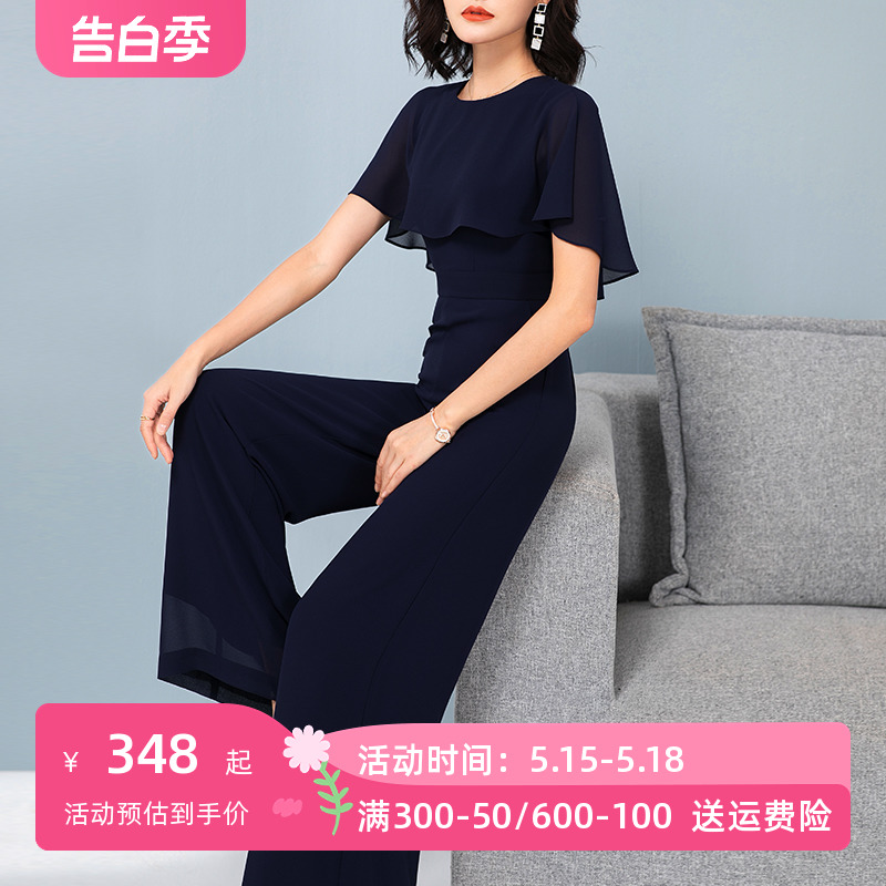 美妃雅藏蓝色连体裤女夏2023新款时尚雪纺气质连衣连身阔腿裤套装