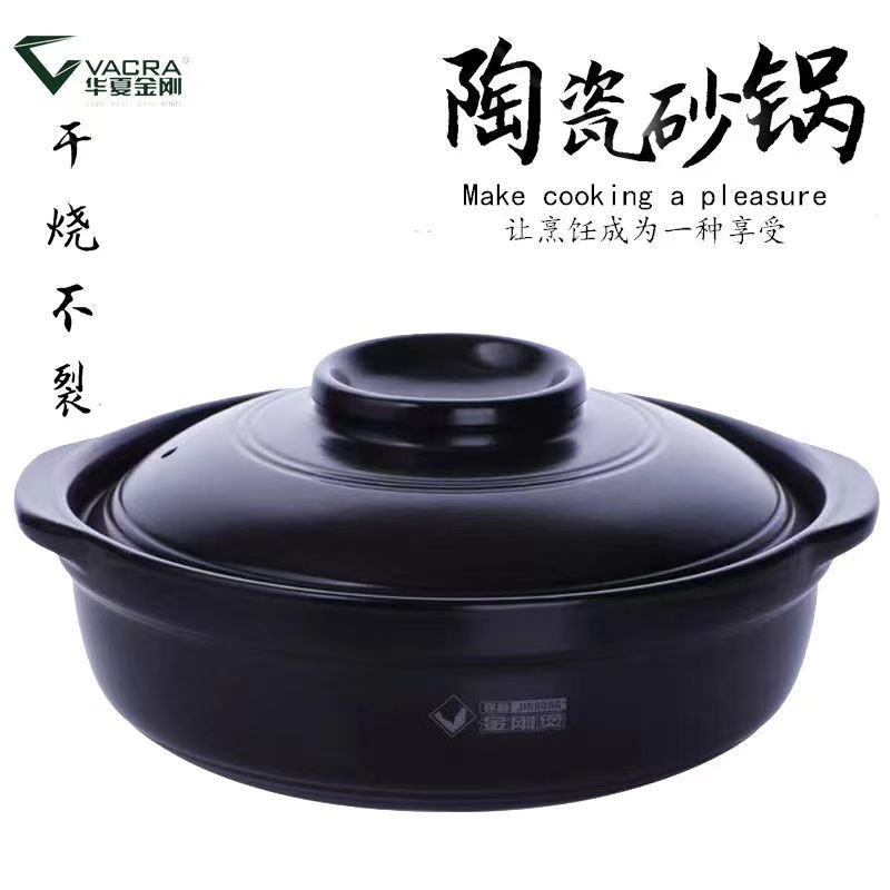 德化华夏明火耐高温厨具陶瓷汤煲