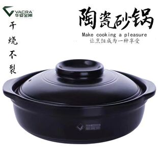 德化华夏金刚煲中式陶瓷汤煲砂锅炖锅明火炖煲瓦罐耐高温家用厨具