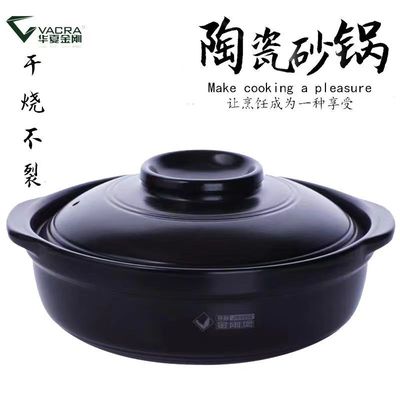 德化华夏明火耐高温厨具陶瓷汤煲