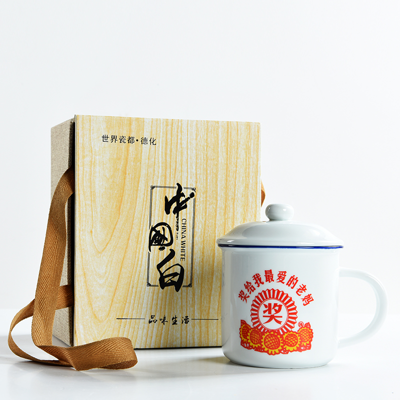老师生日礼物德化陶瓷水杯