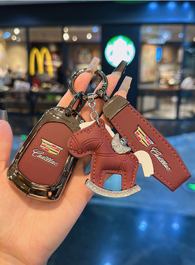 适用凯迪拉克CT6钥匙套xt5xt6xt4/xts包ct4ct5车壳ATSL金属皮革扣