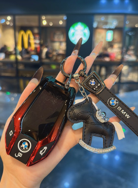 适用宝马液晶钥匙套7系730li/740/5系535LE6系GT扣X3/X5/X7金属壳