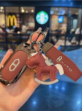 适用于问界M7钥匙套aito华为问界M5汽车包扣壳ultra高档金属