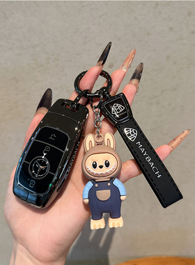 适用奔驰迈巴赫GLS480钥匙套 GLS600 GLS450车S级高档金属壳