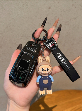 适用于奥迪钥匙套新A4L/Q5L/A5/Q7/RS4/RS5/S5/S4扣包高档金属壳