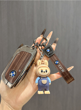 适用于宝马新款530li/525liX1X3X5X6X7钥匙套7系iX/XM/i7壳包扣