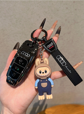 适用奥迪钥匙套新款A6L/A7/A8L/A3L Q6/Q7扣Q8壳Q4-Etron高档金属