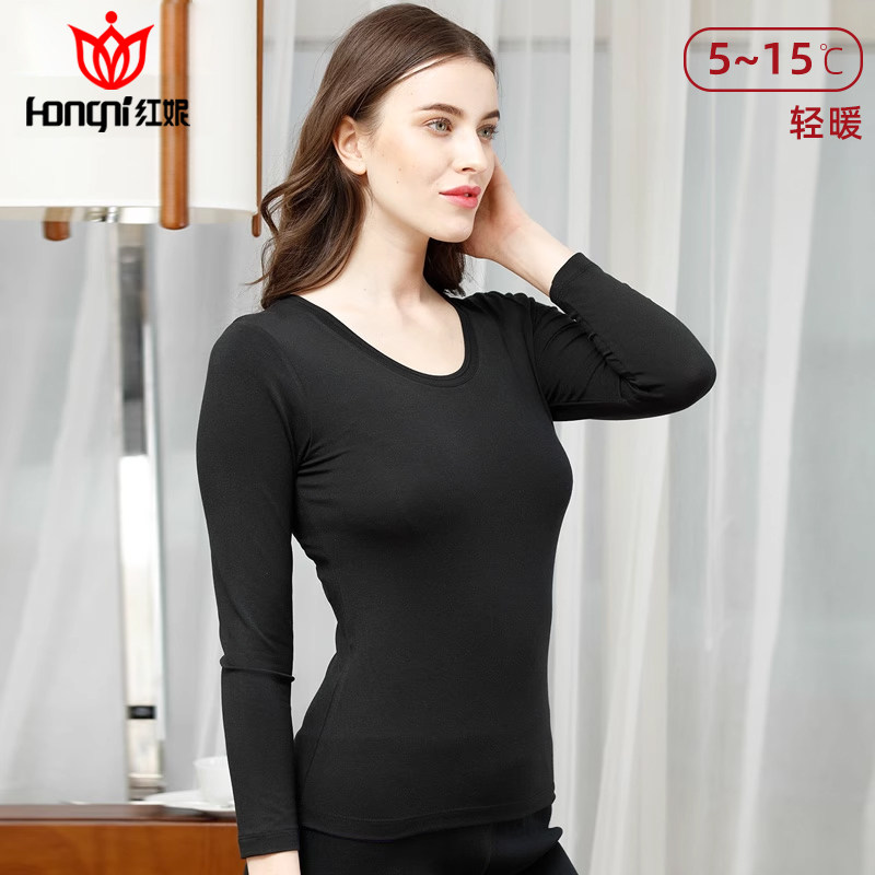 红妮内衣秋冬女士发热莫代尔弹力圆领纯色修身秋衣秋裤打底套装